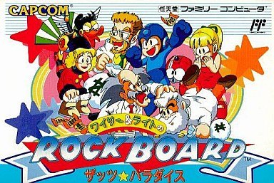 ワイリー&ライトのロックボード ザッツ☆パラダイス