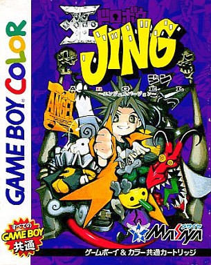 王ドロボウJING(ジン)エンジェル