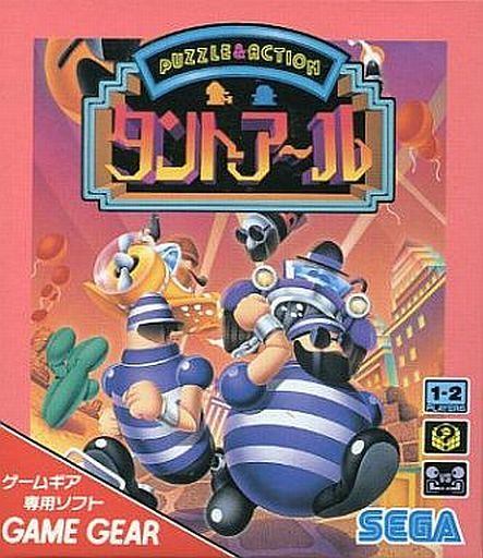 タントア〜ル