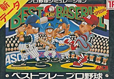 ベストプレープロ野球