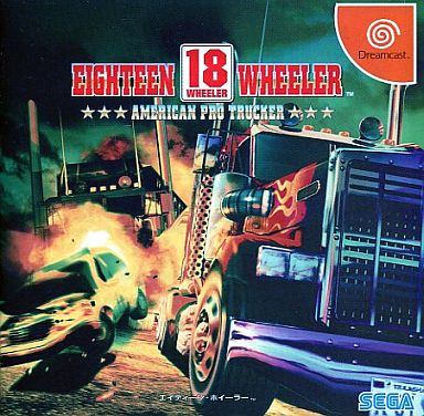18WHEELER[ドリームキャストコレクション]