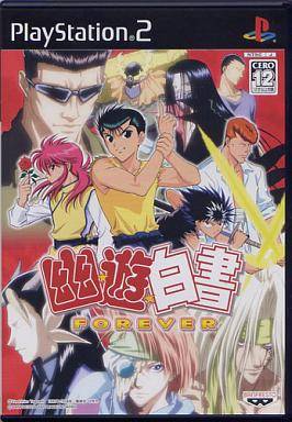 幽☆遊☆白書FOREVER