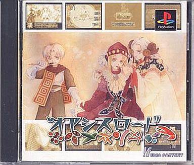オアシスロード