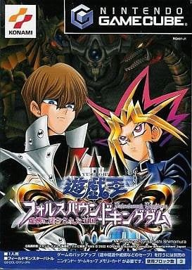 遊戯王 フォルスバウンド・キングダム 虚構に閉ざされた王国