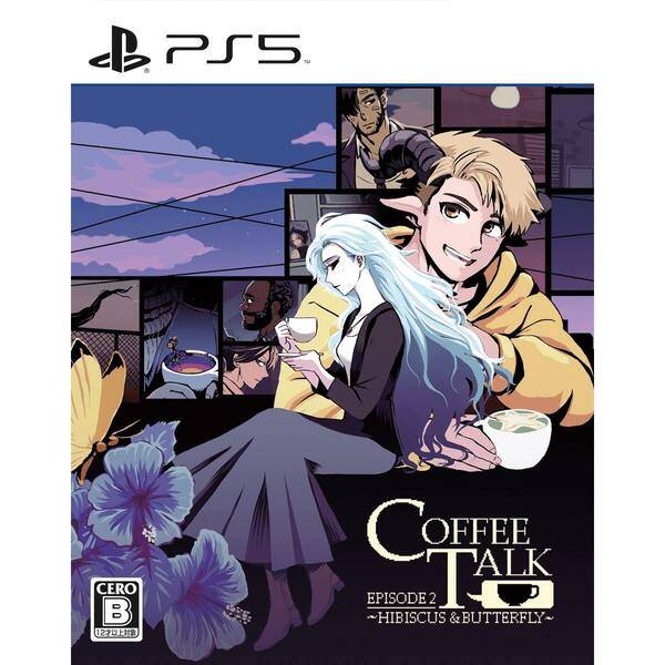 コーヒートーク エピソード2：ハイビスカス＆バタフライ