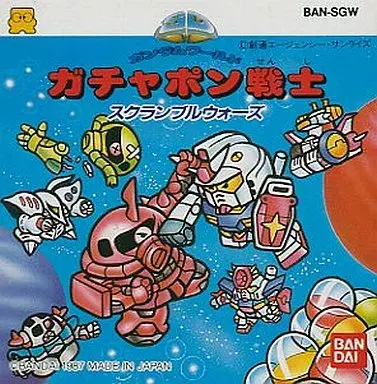 SDガンダムワールド ガチャポン戦士 スクランブルウォーズ 書き換え版