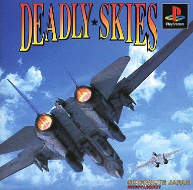 デッドリースカイ
