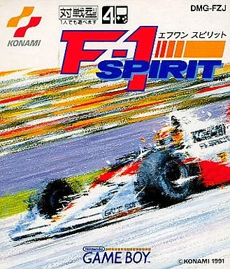 F-1スピリット