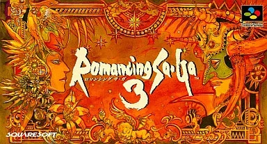 ロマンシング サ・ガ3