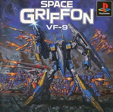 スペースグリフォン VF-9