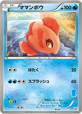 ママンボウ [-_016/037_HSm]