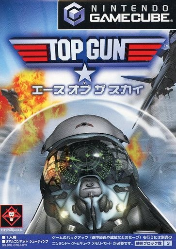 トップガン エース・オブ・ザ・スカイ