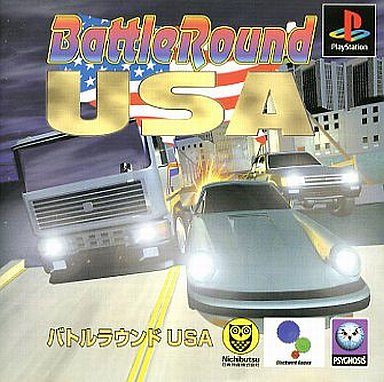バトルラウンドUSA