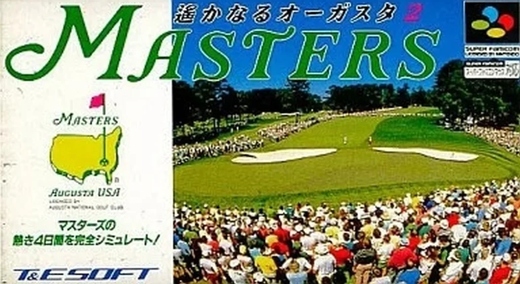 遥かなるオーガスタ2 マスターズ