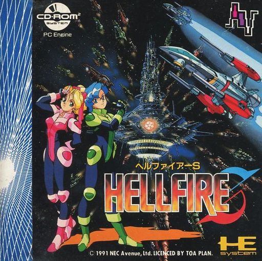 ヘルファイアーS (CD-ROM2専用)