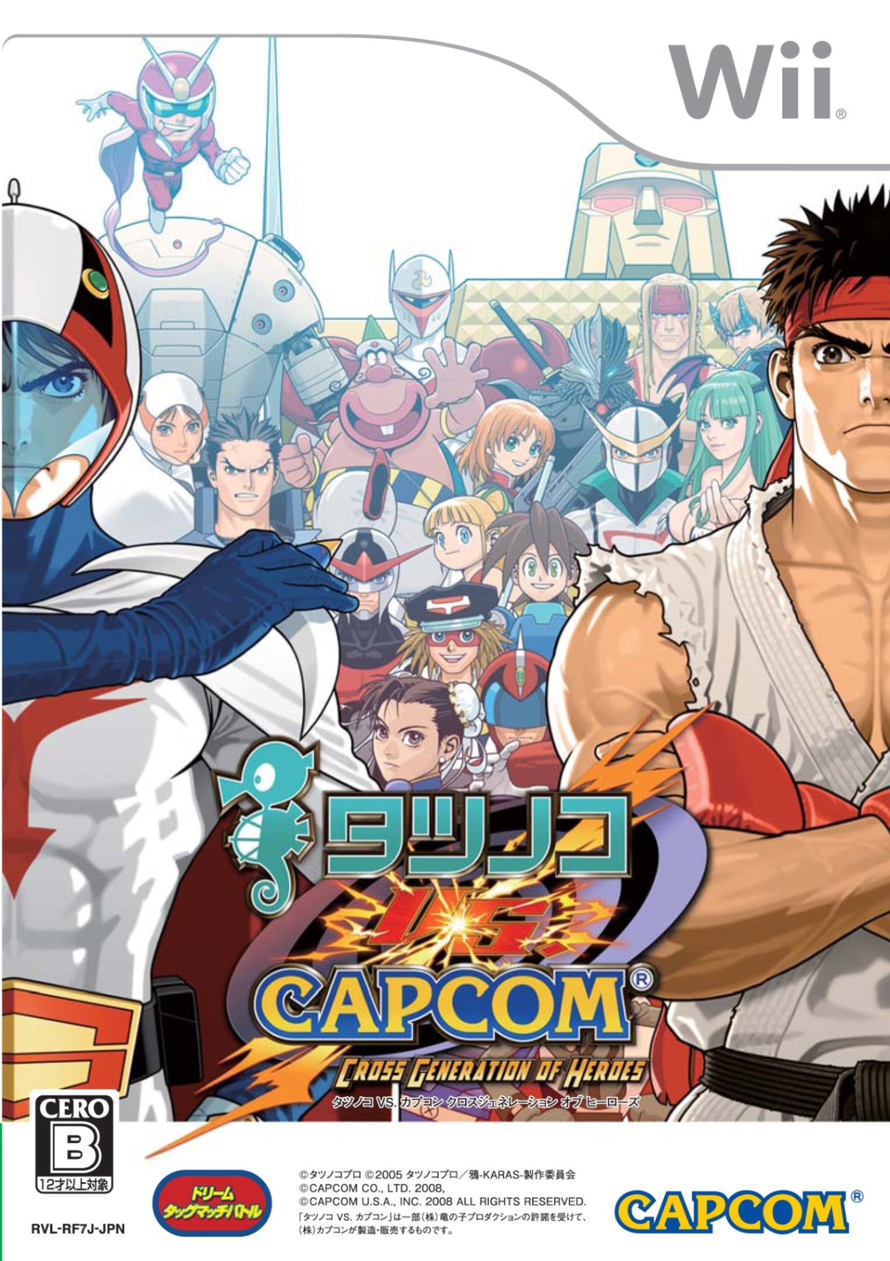 タツノコ vs CAPCOM CROSS GENERATION OF HEROES