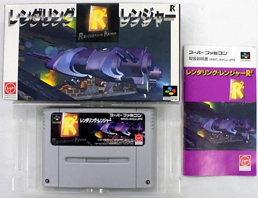 レンダリングレンジャーR2