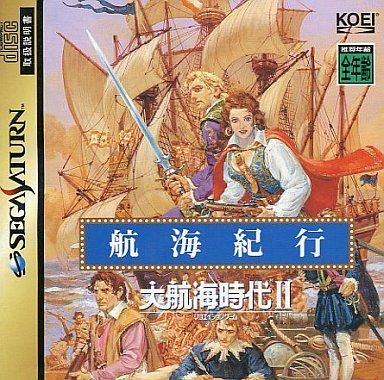 大航海時代Ⅱ