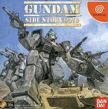 機動戦士ガンダム外伝 コロニーの落ちた地で・・・[初回版]
