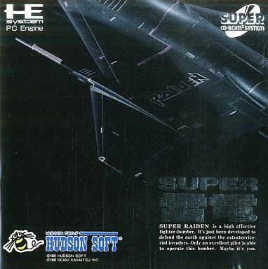 スーパー雷電 (スーパーCD-ROM2専用)