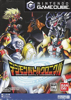 デジモンバトルクロニクル