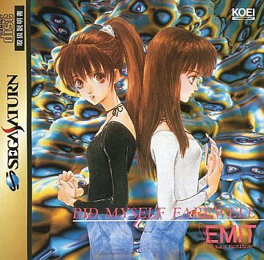EMIT（エミット） Vol.3～ 私にさよなら～