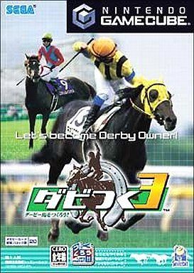 ダビつく3ダービー馬をつくろう!