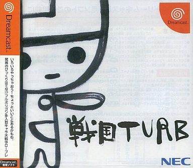 戦国TURB