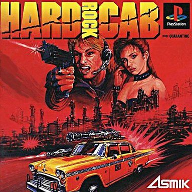 ハードロックキャブ