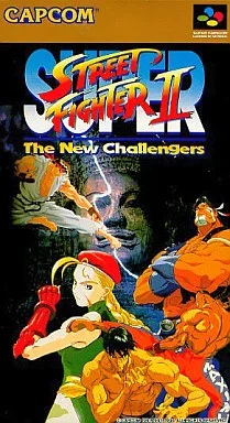 ストリートファイター2