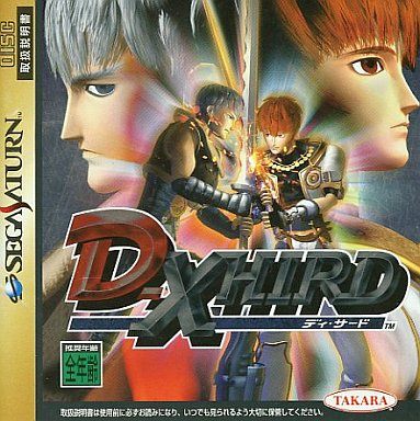 D-XHIRD