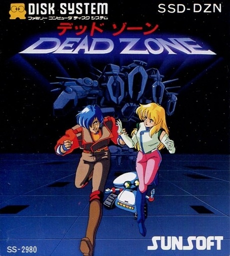 デッドゾーン