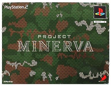 PROJECT MINERVA(限定版)