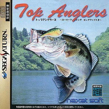 トップアングラーズ