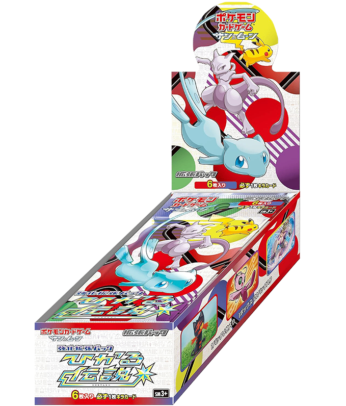 【未開封/ボックス】第7世代[SM3p] 強化拡張パック 「ひかる伝説」