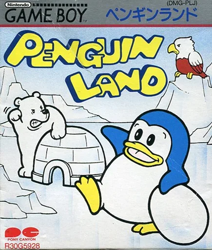 ペンギンランド
