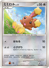 ミミロル LV.11 [-_023/DP-P_DPP]