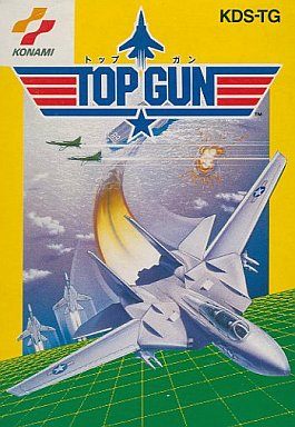 トップガン