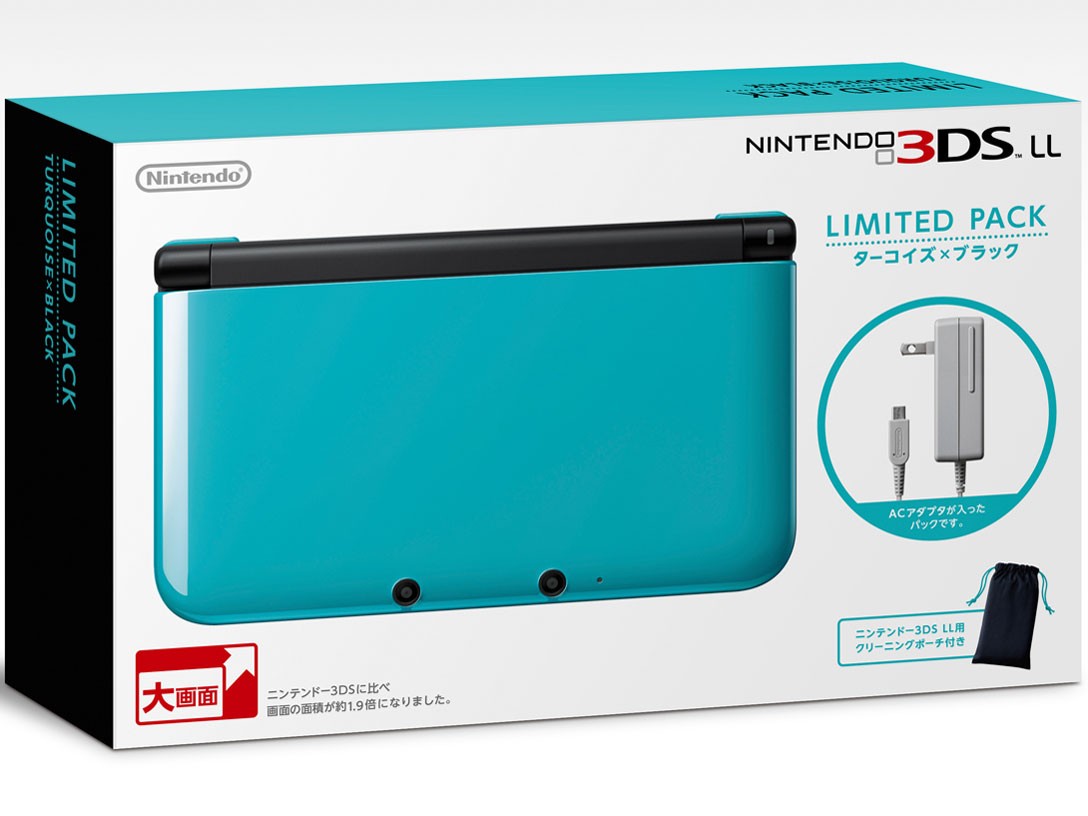 ニンテンドー3DS LL ターコイズ×ブラック