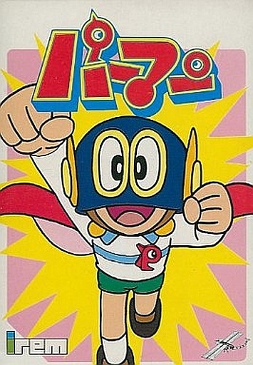 パーマン えんばんをとりかえせ