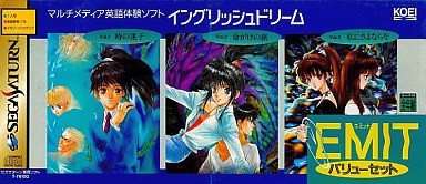 マルチメディア英語体験ソフト イングリッシュドリーム EMITバリューセット[EMIT Vol.1 -時の迷子-・EMIT Vol.2 -命がけの旅-・EMIT Vol.3 -私にさよならを-]