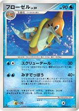 フローゼル [★_DPBP#482_DP1]