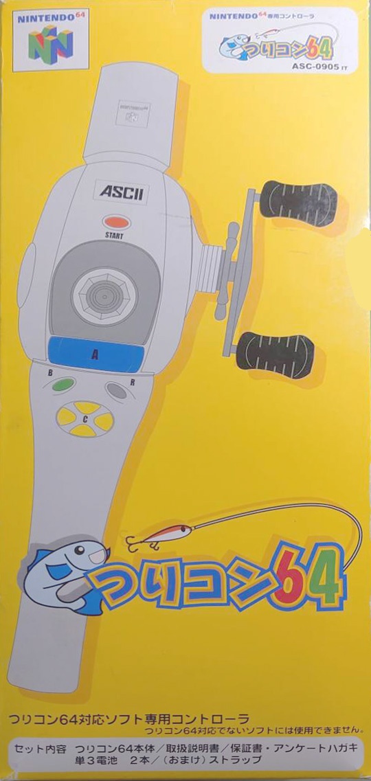 つりコン64