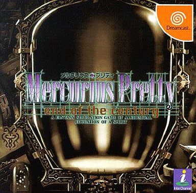 メルクリウスプリティ end of the century[廉価版]