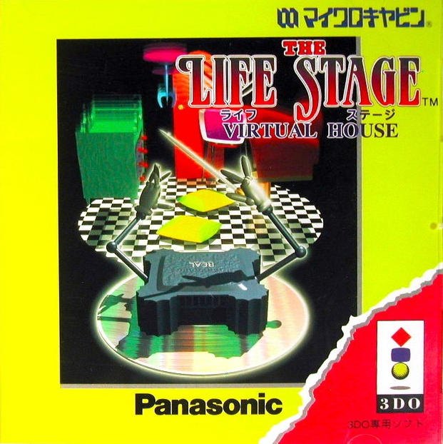 ザ・ライフステージ ヴァーチャルハウス
