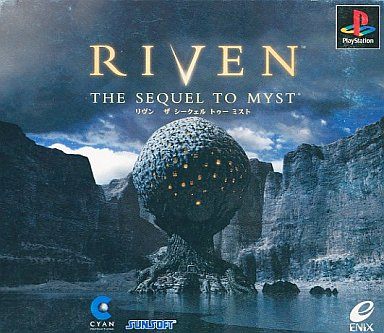リヴン  THE SEQUEL TO THE MYST