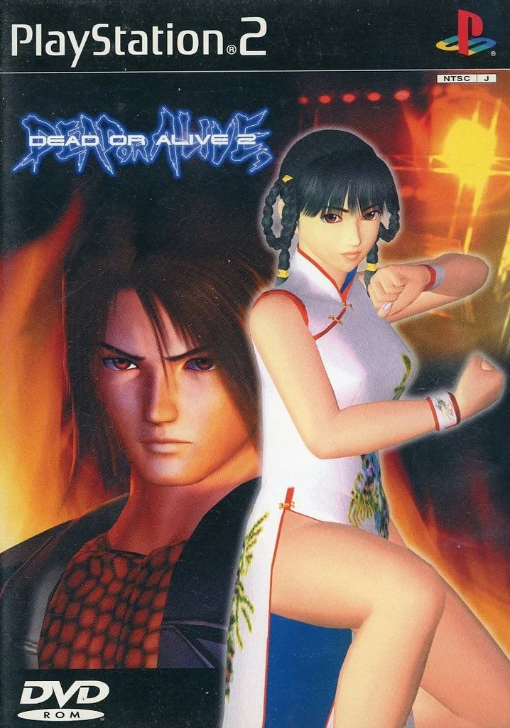 DEAD OR ALIVE 2 (デッド オア アライブ2)