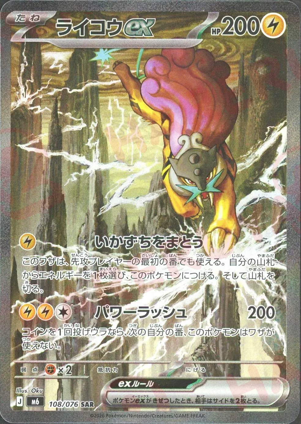 晴れる屋2】ポケカ買取価格・買取リスト | 国内最大級ポケモンカード専門店