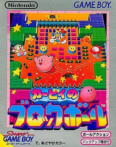カービィのブロックボ-ル