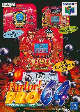 Parlor! PRO64